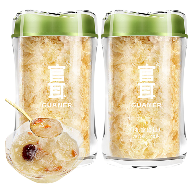 直播专享富硒银耳套装送限定杯