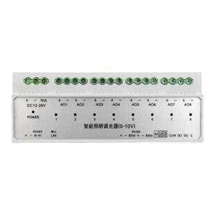 4路8路智能照明0-10V调光控制器led灯亮暗调节模块485网口modbus