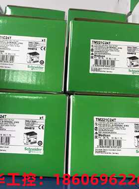 议价施耐德PLC TM100C16RN TM100C24RN TM100C32RN TM100C40RN模