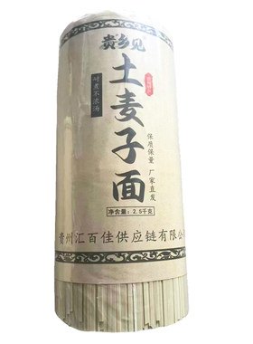 贵州特产土麦子挂面面条手工宽面条不坨碱水面散装拉条而袋装食材
