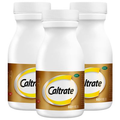 【自营】【金钙尔奇】碳酸钙维D3元素片60片*1瓶/盒骨质疏松绝经钙补充剂补钙更年期