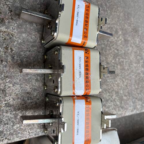 询西安熔断器NT3-500V-800A，原装正品，成色好，功能