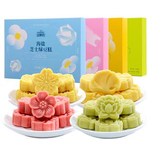 金顺昌桂林特产手工桂花抹茶绿豆糕饼广西伴手礼休闲零食传统点心