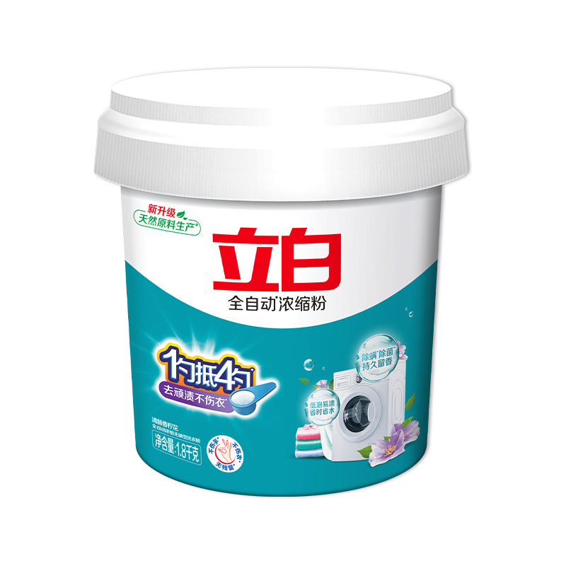 立白浓缩低泡洗衣粉除菌螨留香