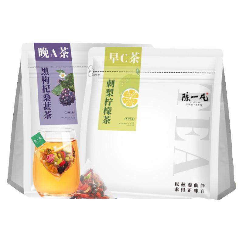 陈一凡早c晚a茶茶包冷泡茶刺梨干黑枸杞桑葚玫瑰花茶泡水喝女养生