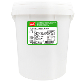 双汇渔粉高汤猪骨风味鱼汤酱汤底五谷杂粮鱼粉高汤开店商用调味料