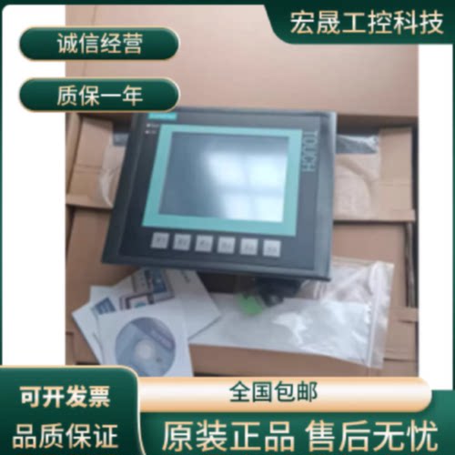 议价6AV6642-0BC01-1AX1 西门子TP 177B 6