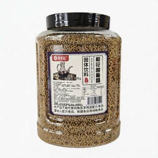 桂花酸梅晶酸梅粉酸梅汤汁原料浓缩包速溶商用冲泡正宗同款海底捞
