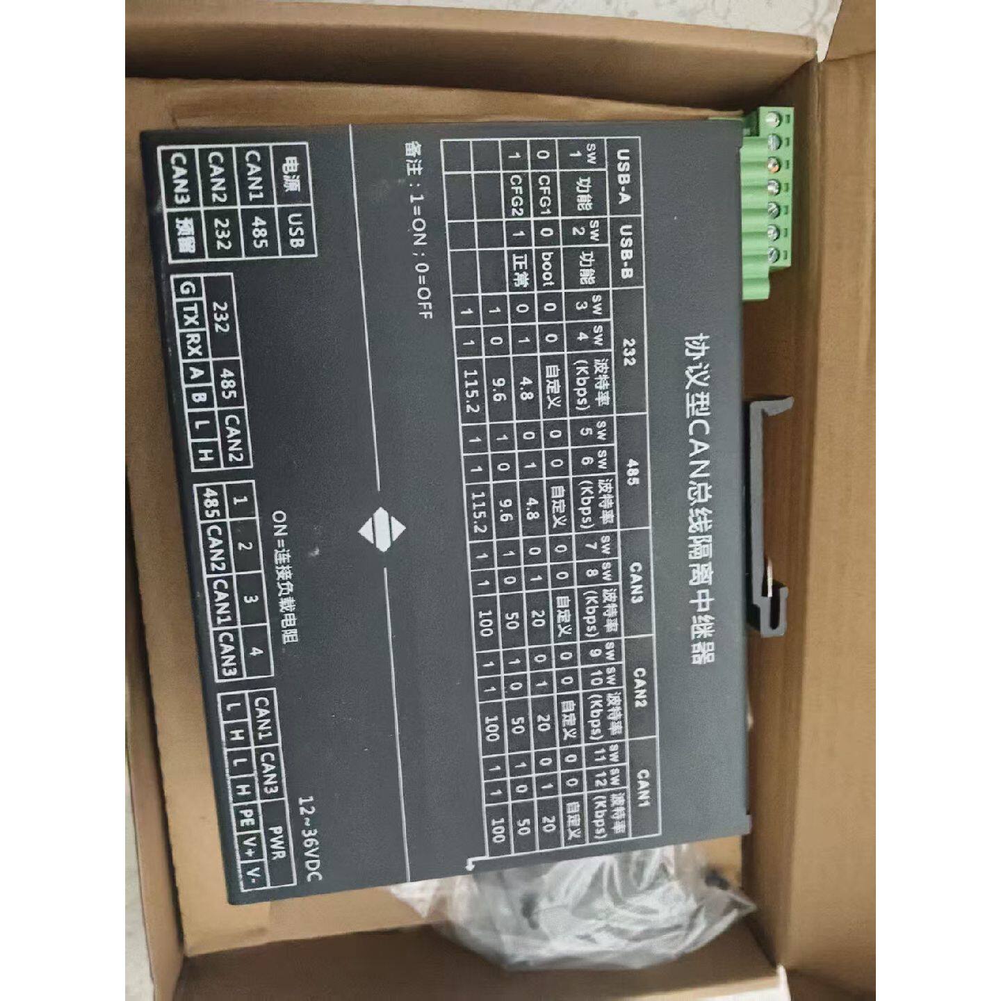 询价-泛海三江SJZJC310其它配件
