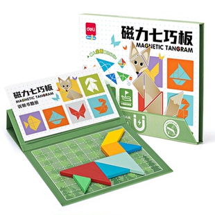 得力磁力七巧板智力拼图木质儿童小学生一年级下册教具益智玩具