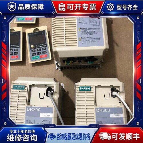 【议价-可维修】 DR300A DR300A-T3-011G/015 变频器 /均有货