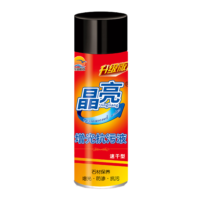 晶亮增光抗污液大理石保养剂厨房石英石色差处理修复接缝抛光亮剂