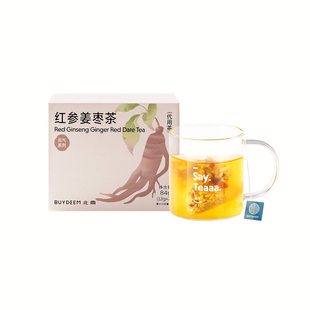 【新品】北鼎茶包元气系列养生红参姜枣五黑茶五红茶袋泡茶冷泡茶
