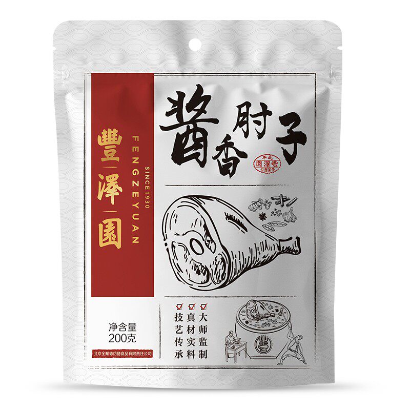 全聚德丰泽园熟食酱香肘子猪蹄猪耳香肠鸡熟食开袋即食下酒菜包邮