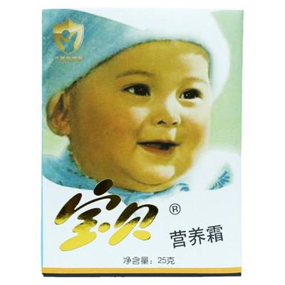 宝贝营养霜护肤擦脸油香老牌国货