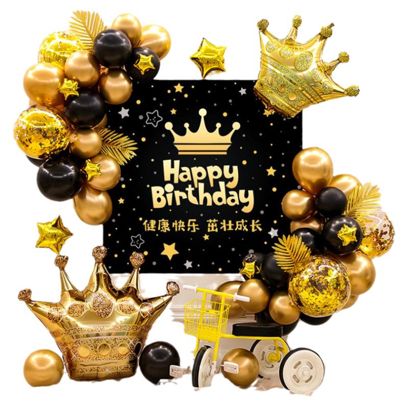 小孩生日派对装饰气球马卡龙