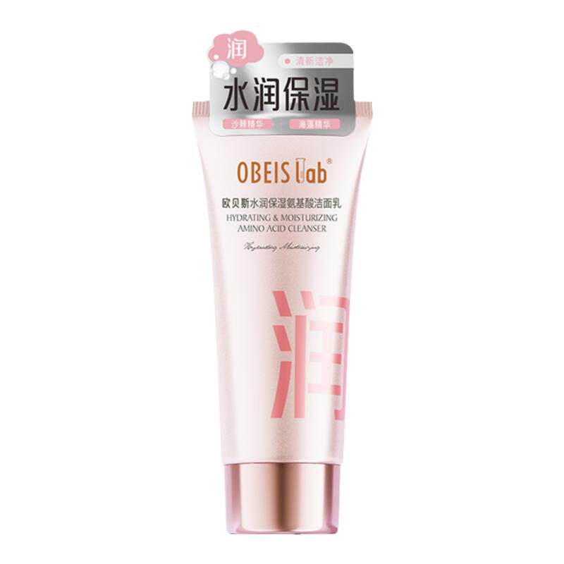 【氨基酸】欧贝斯水润保湿洗面奶