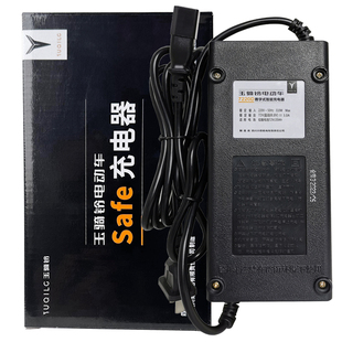 玉骑铃电动车充电器48V60V72V96V108V20Ah原装灌胶防水新款国标头
