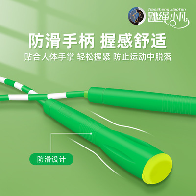 跳绳小凡竹节跳绳儿童小学生专用竹节绳花样训练珠节绳幼儿园绳子