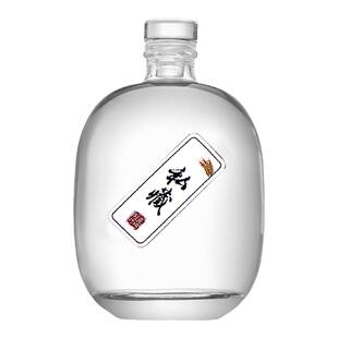 玻璃泡酒瓶空瓶密封专用高档存散白酒果酒瓶子一斤分装容器小酒坛