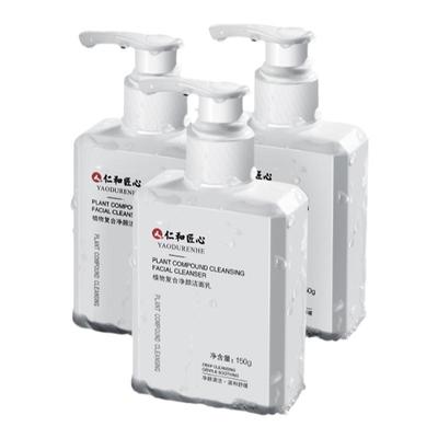 【月销10万】男士洗面奶祛痘美白