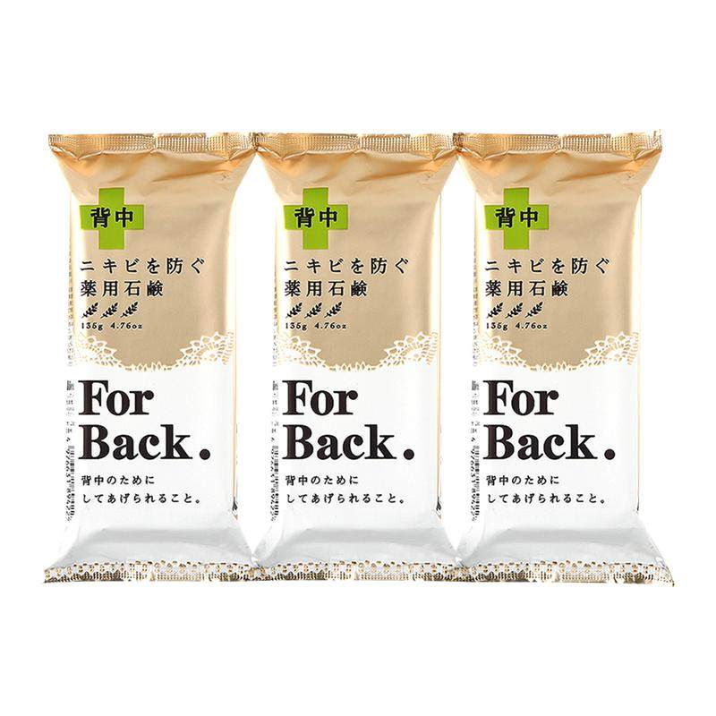 【自营】Pelican For Back沛丽康美背皂背部沐浴皂香皂135g 3块装