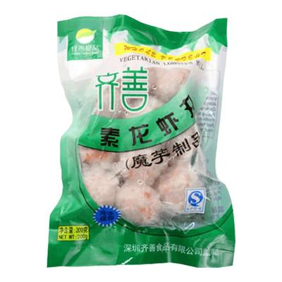 齐善素食品正宗仿荤包邮