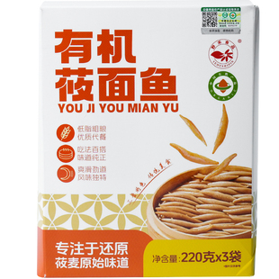 （6袋装）莜面鱼鱼莜麦面鱼鱼有机燕麦面