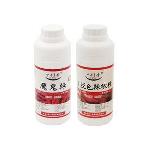 BT辣变态辣超辣特辣香辣魔鬼辣辣油辣椒精疯狂鸡翅鸭脖油溶水溶