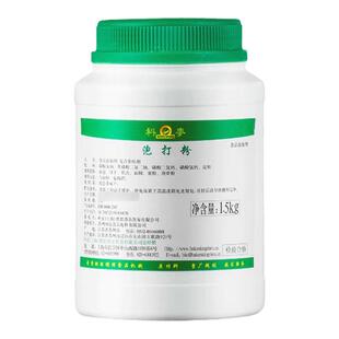 科麦泡打粉 无铝商用包子馒头蛋糕烘焙早餐店面包专用膨松剂1.5kg