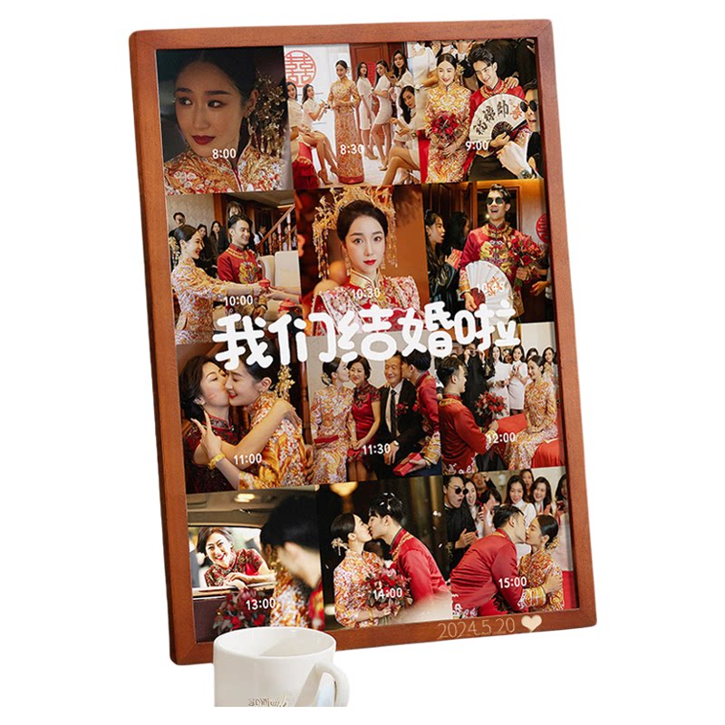结婚纱照相框洗多张照片组合情侣520情人节周年纪念礼物定制摆台
