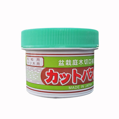 日本进口喜久和松柏杂木愈合泥