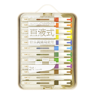 晨光国美翻转X盒直液式丙烯马克笔软头学生美术专用画画笔彩色笔水彩笔翻转24色12色36色48色笔儿童新年礼物