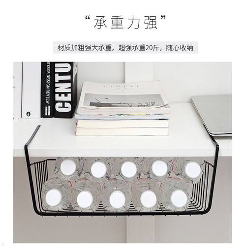 开学宿舍寝室床头收纳床边物橱柜储上挂篮下置物架多功能衣柜