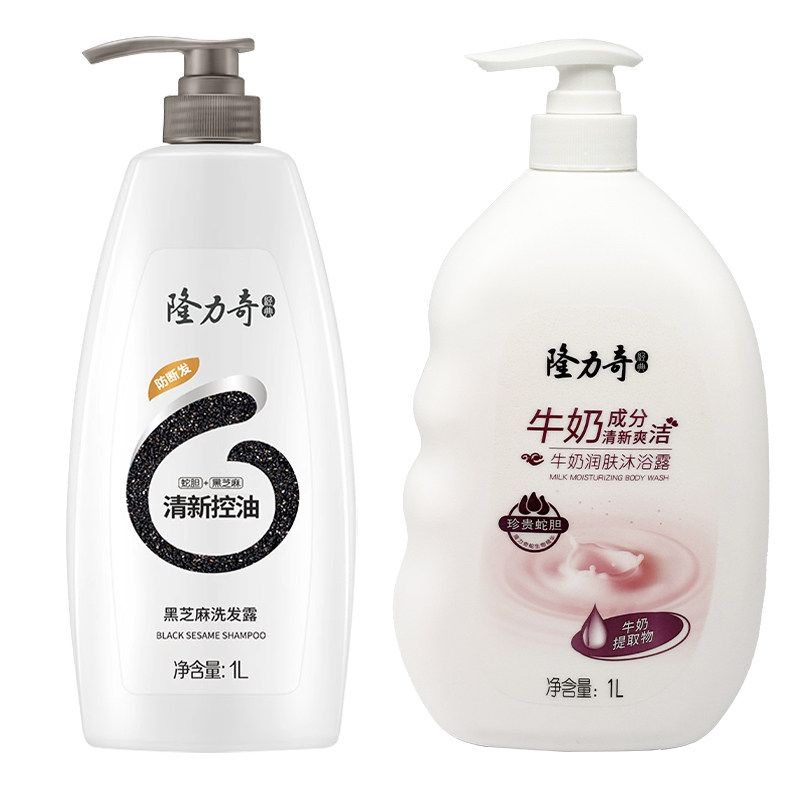 隆力奇控油洗发水牛奶润肤沐浴露