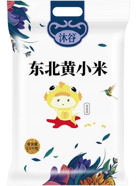 沐谷东北黄小米5斤袋装