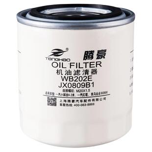 WB202E机油滤芯JX0809B1滤清器HJX0811B适配大柴498一汽红塔福田