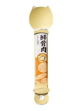 宠物喂食器猫条喂食勺猫咪肉泥