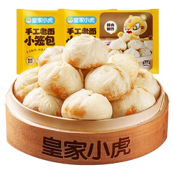 皇家小虎嵊州风味老面鲜肉小笼包