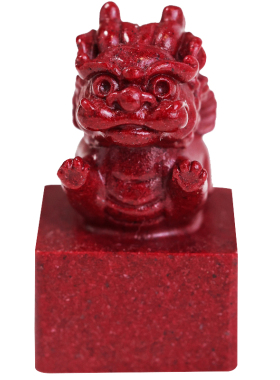 妙韵男女朱砂印章饰品吉祥物