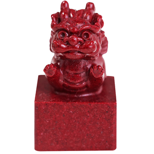 天然朱砂十二生肖印章正品官方旗舰店紫金砂高含量原矿原石高纯度