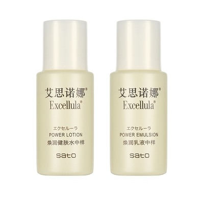 艾思诺娜干皮保湿补水中样套装