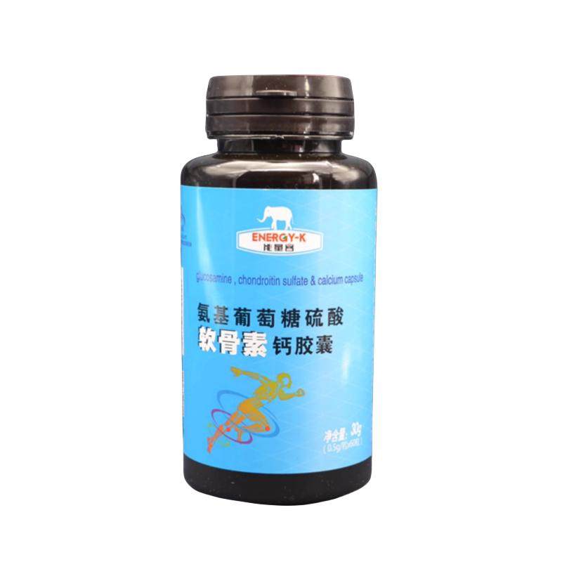 百合康氨基葡萄糖软骨素买一赠一