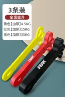 [Комплексное улучшение 3 установок] [Желтый 4,5 кг+красный 15 кг+черный 25 кг]