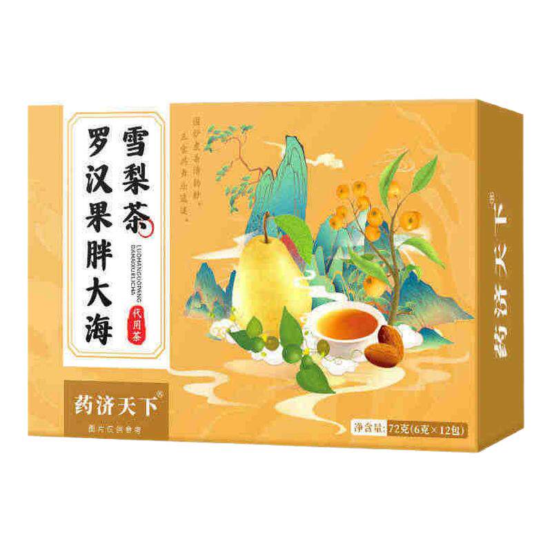 罗汉果胖大海雪梨茶花茶清润肺