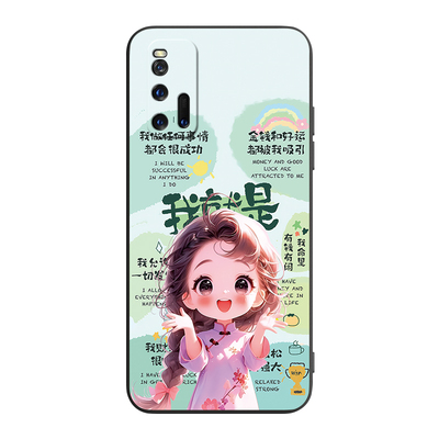 适用于vivoiqoo3硅胶防摔手机壳