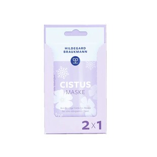 现货 德国Hildegard Braukmann保湿补水嫩白抗皱HB面膜