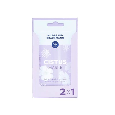 德国保湿补水嫩白抗皱面膜现货