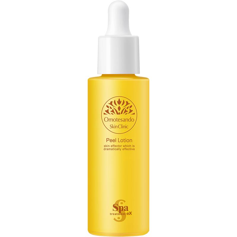 【临期】spa小黄瓶肌底修护精华水去角质弹嫩鸡蛋肌45ml