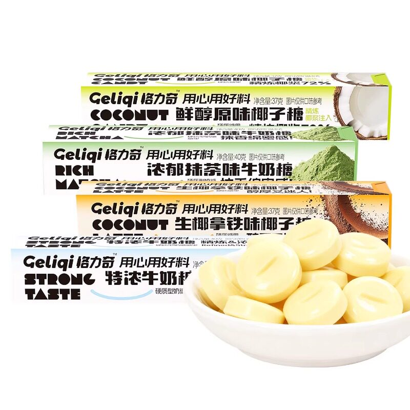 格力奇条装椰子糖多种口味
